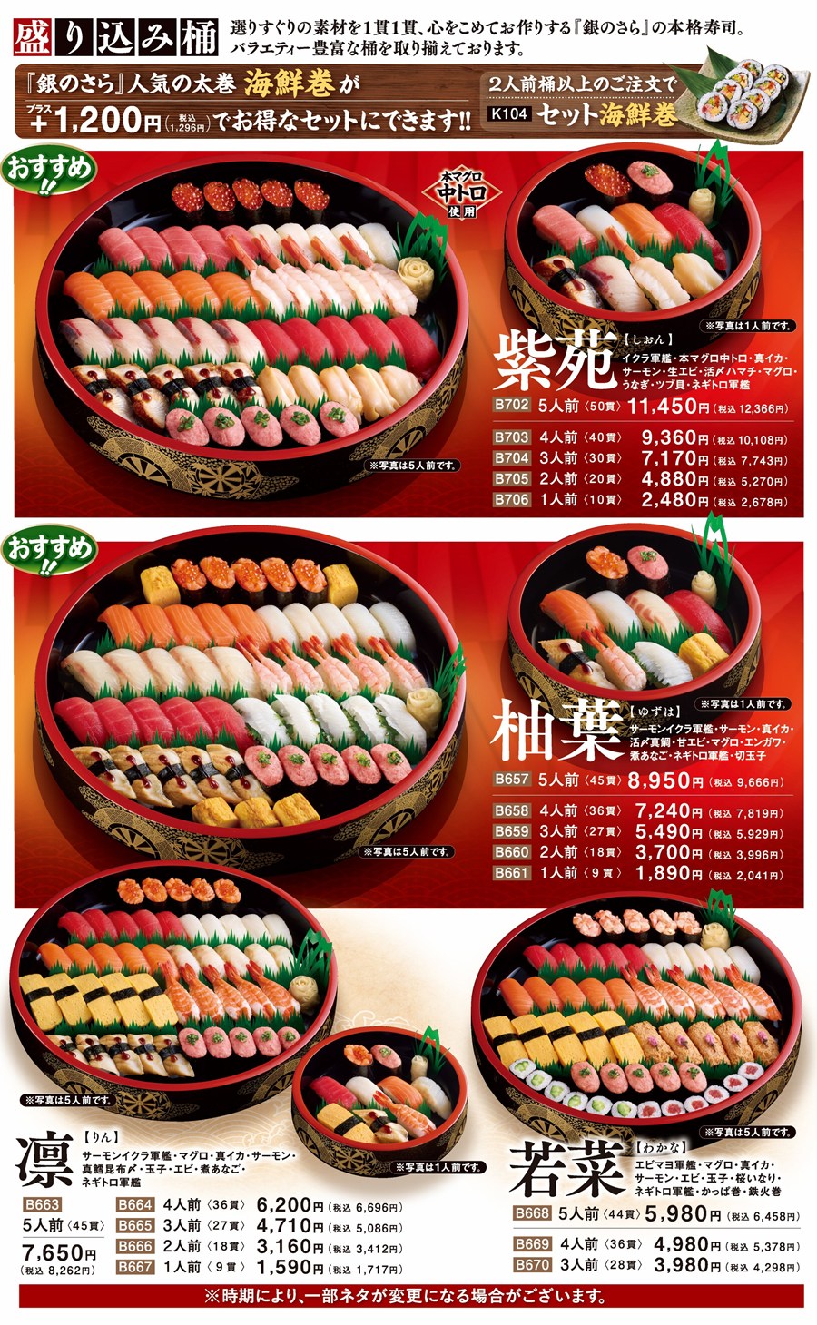 九州の店舗のメニュー3
